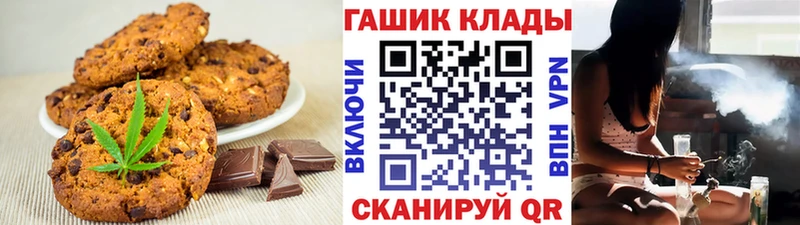 наркошоп  Тында  Canna-Cookies конопля 