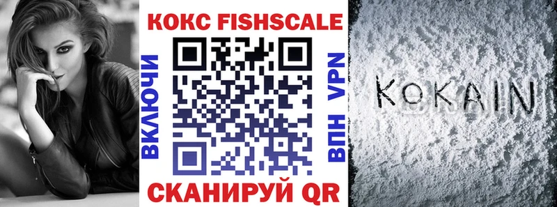 KRAKEN онион Тында Кокаин 97%