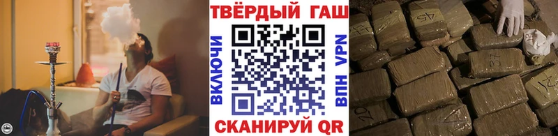 Гашиш гашик  Тында 