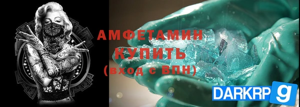 синтетический гашиш Балабаново