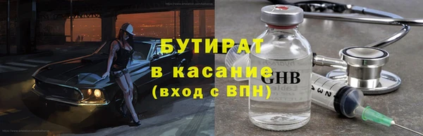 тгк Баксан