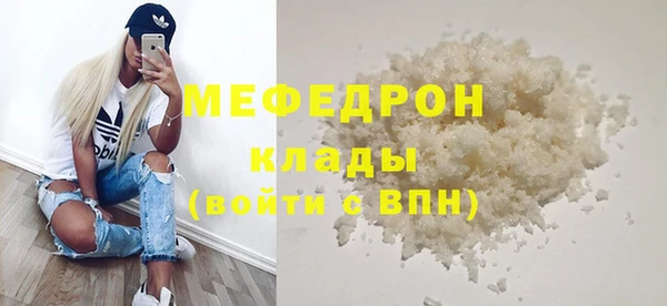 МДПВ Балахна