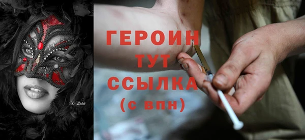 синтетический гашиш Балабаново