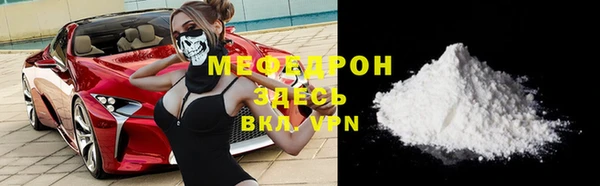 МДПВ Балахна