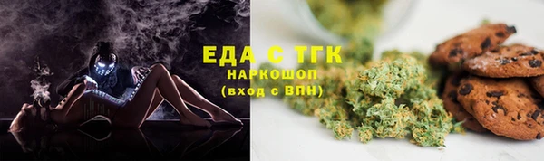 синтетический гашиш Балабаново
