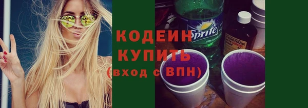 тгк Баксан