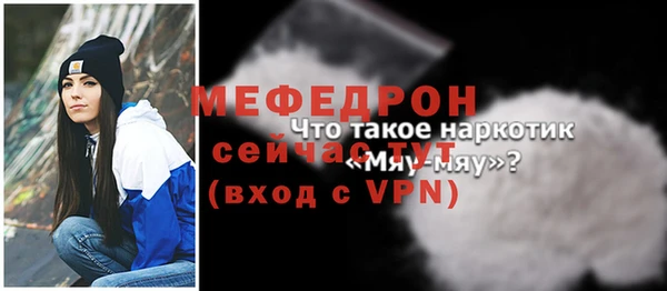МДПВ Балахна