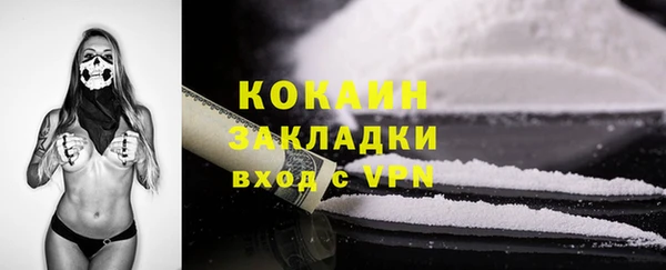 тгк Баксан