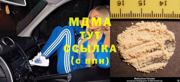 мефедрон мука Белокуриха