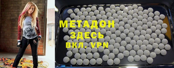 меф Беломорск