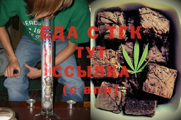 тгк Баксан