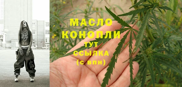 мефедрон мука Белокуриха