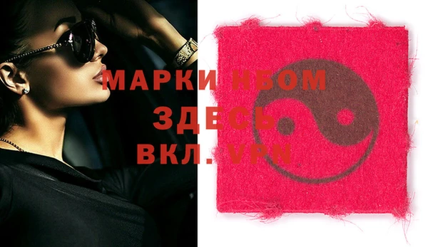 меф Беломорск