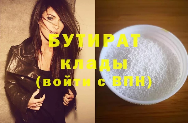 меф Беломорск