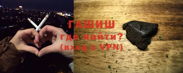 синтетический гашиш Балабаново