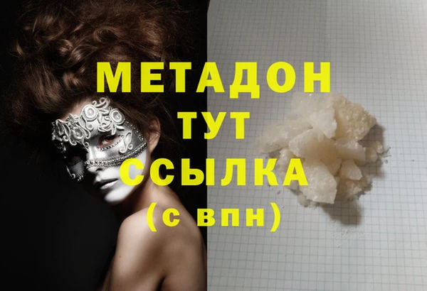 мефедрон мука Белокуриха