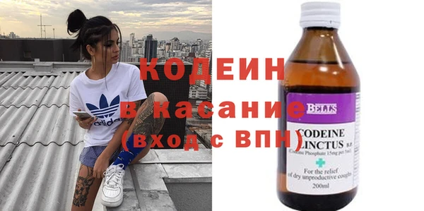 тгк Баксан