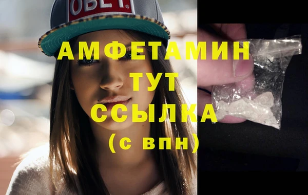 синтетический гашиш Балабаново