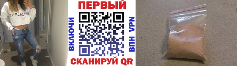 Первитин Methamphetamine  купить наркотики сайты  Тында 