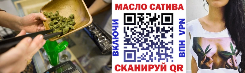 ТГК THC oil Тында