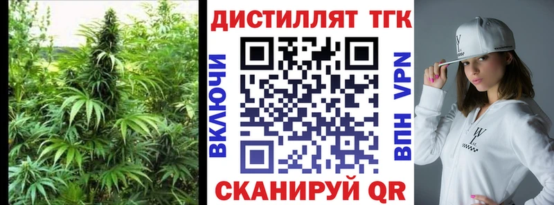 Дистиллят ТГК концентрат  купить   МЕГА вход  Тында 